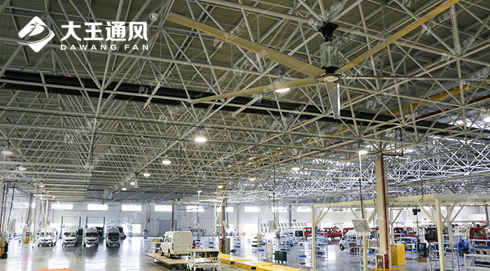 品牌汽车制造车间大型工业风扇