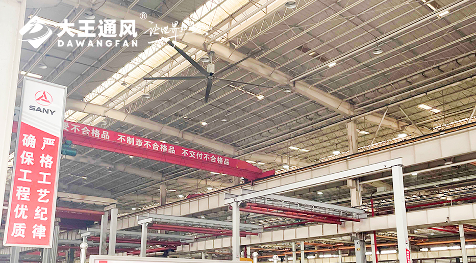大王通风&三一重工：强强联合，打造工业通风新标杆，开启工业清凉新时代！