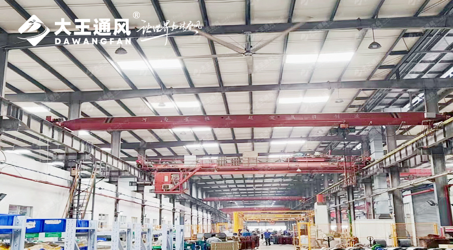 大王通风工业大风扇：助力卧龙电气实现安全、高效的清凉降温！