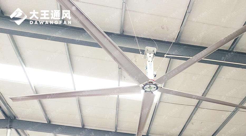 大王安全工业大风扇：钢丝绳缠绕与平衡保护，为您的工业通风保驾护航
