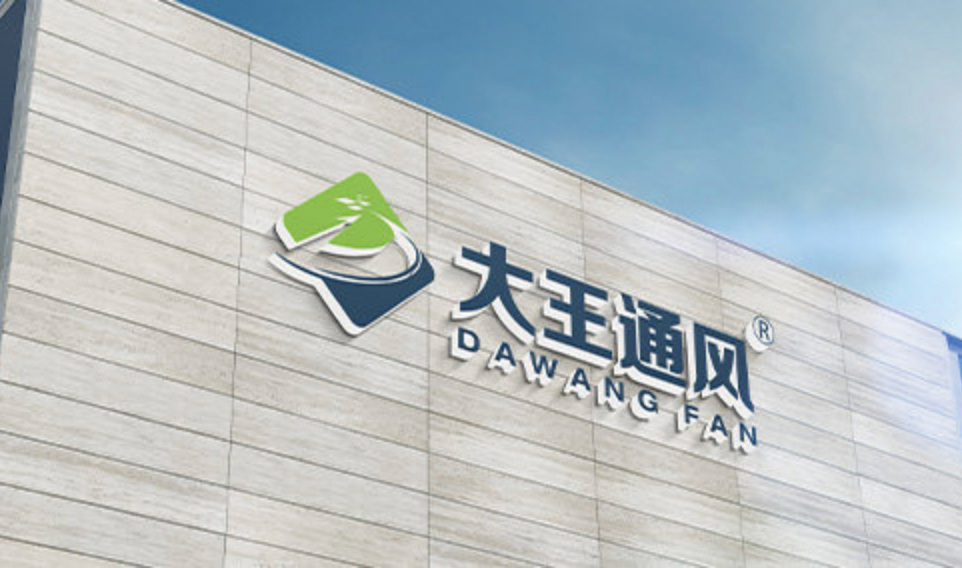 专业的工业吊扇厂家-江苏大王通风公司