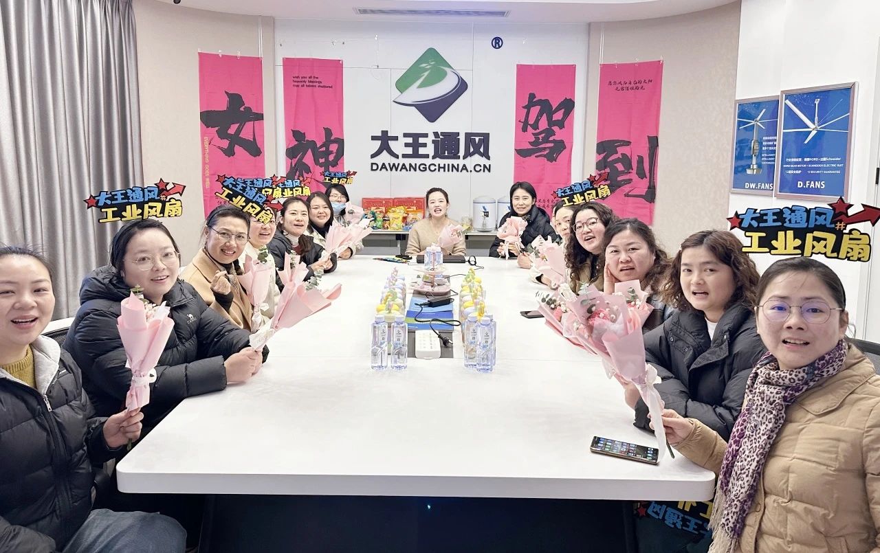 3.8妇女节, 和哪吒一起勇敢“吒”放！